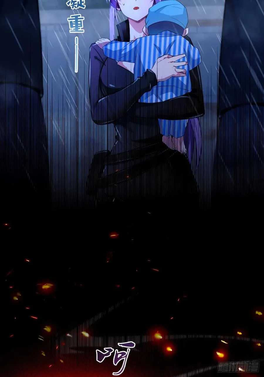 第44话 打这么多人得加钱！ 第90页