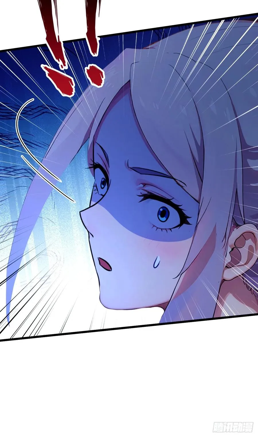 第44话 打这么多人得加钱！ 第95页