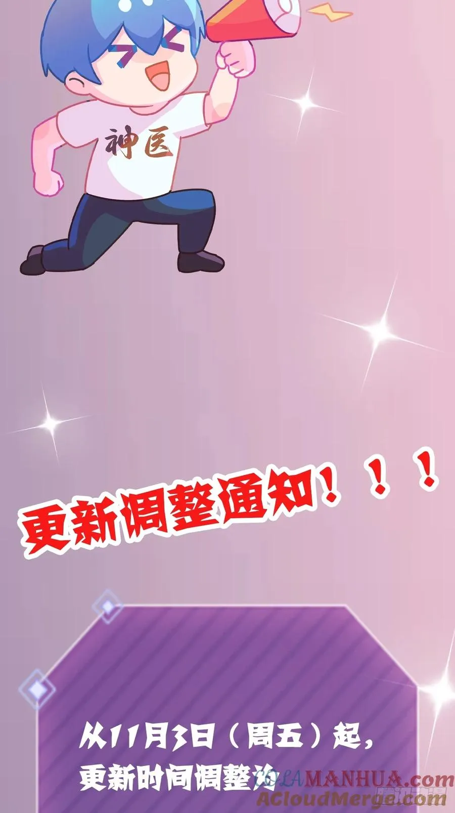 第44话 打这么多人得加钱！ 第97页