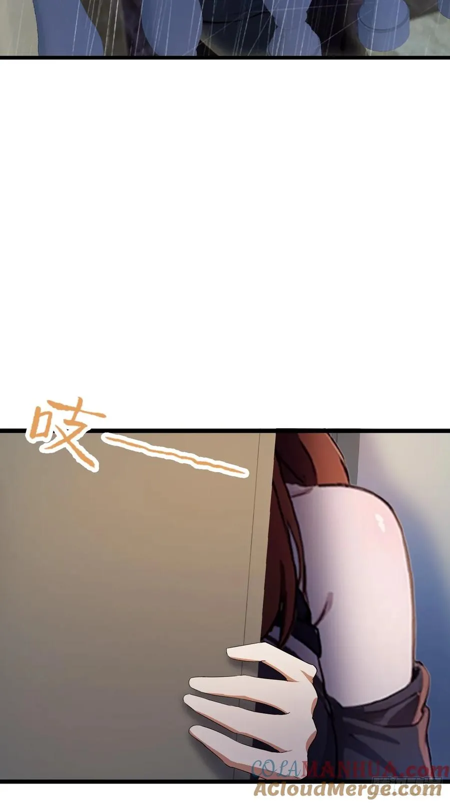 第45话 六师姐登场 第5页