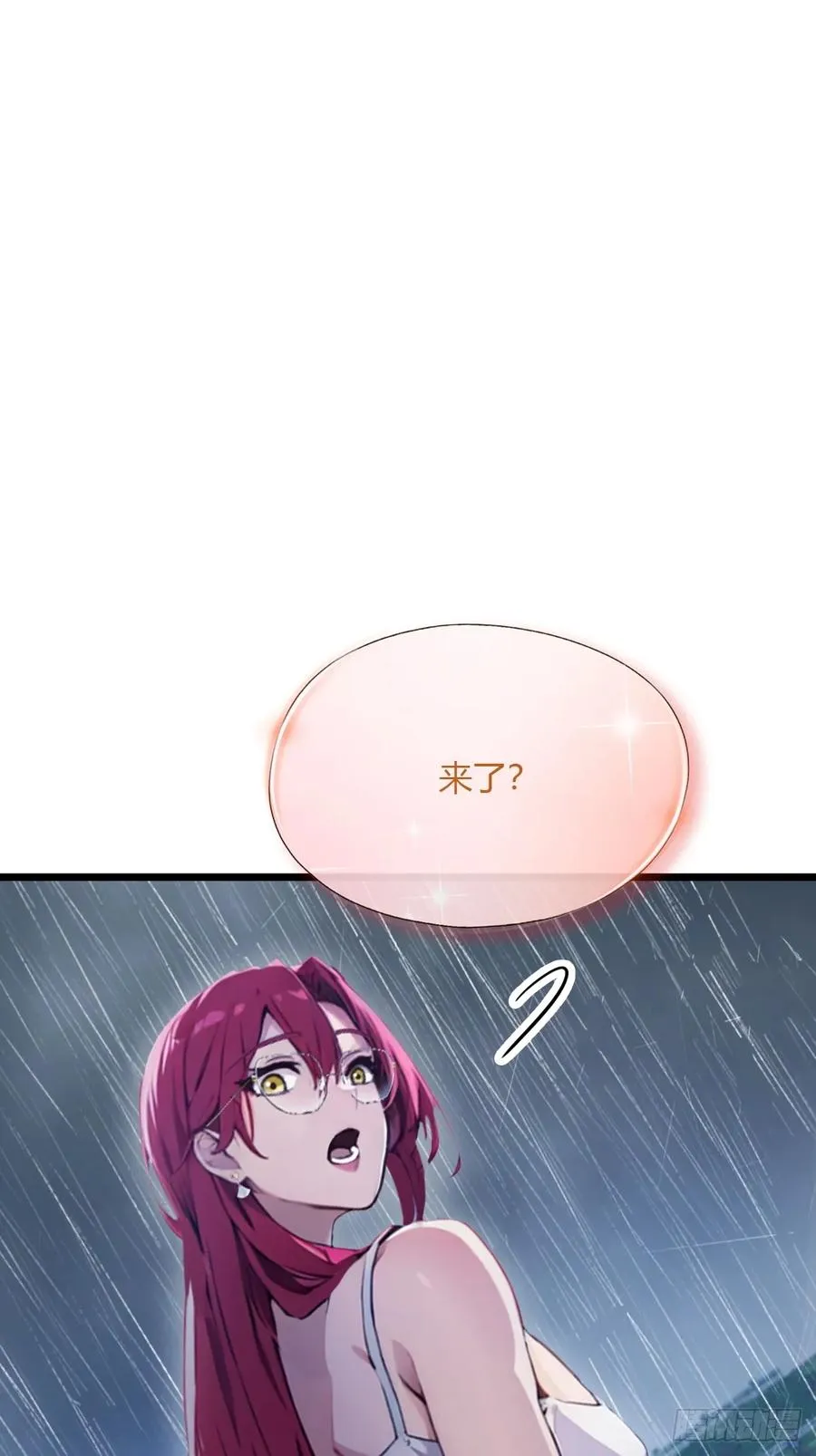 第45话 六师姐登场 第6页