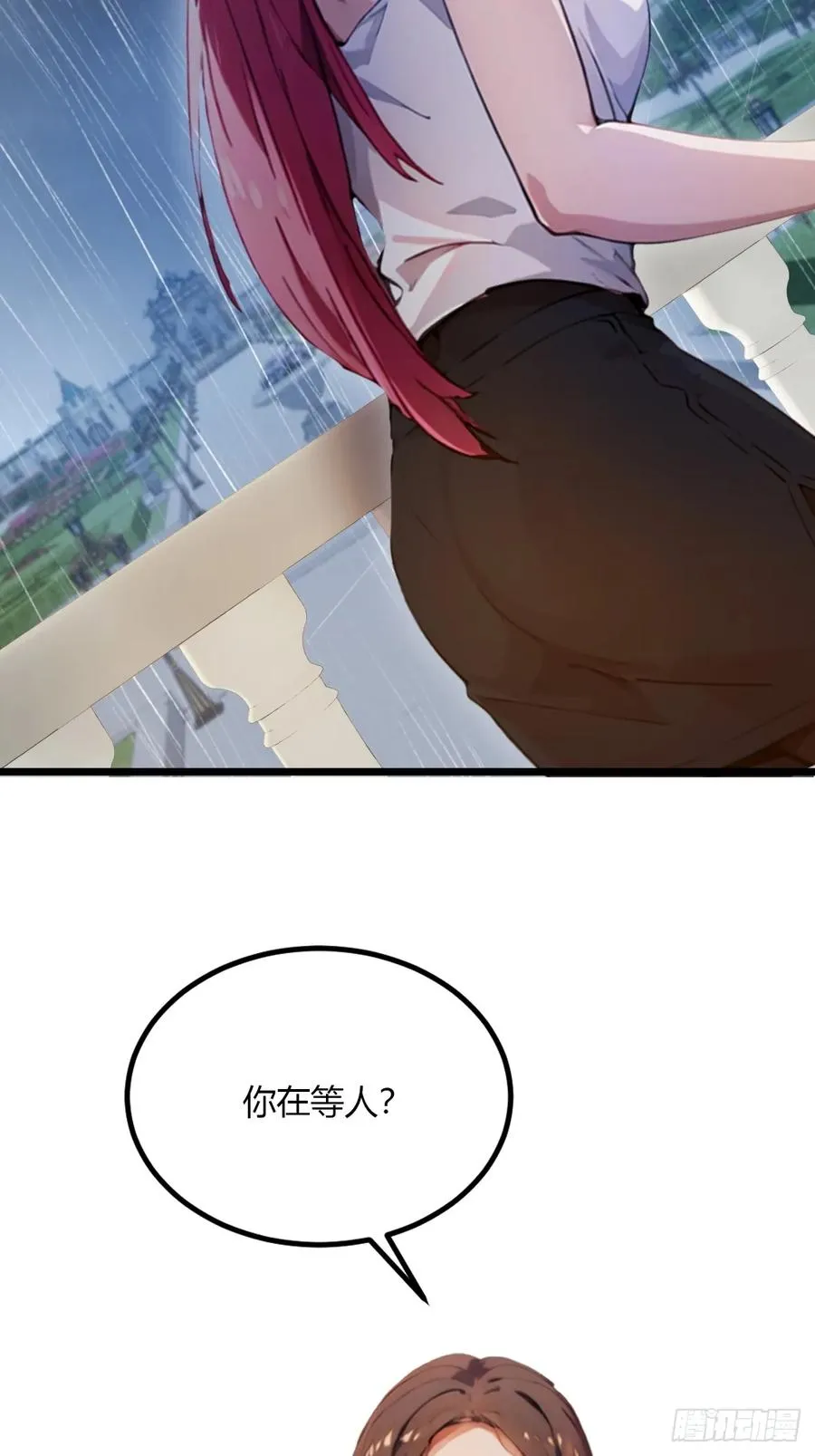 第45话 六师姐登场 第7页