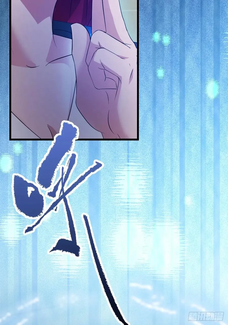 第45话 六师姐登场 第23页