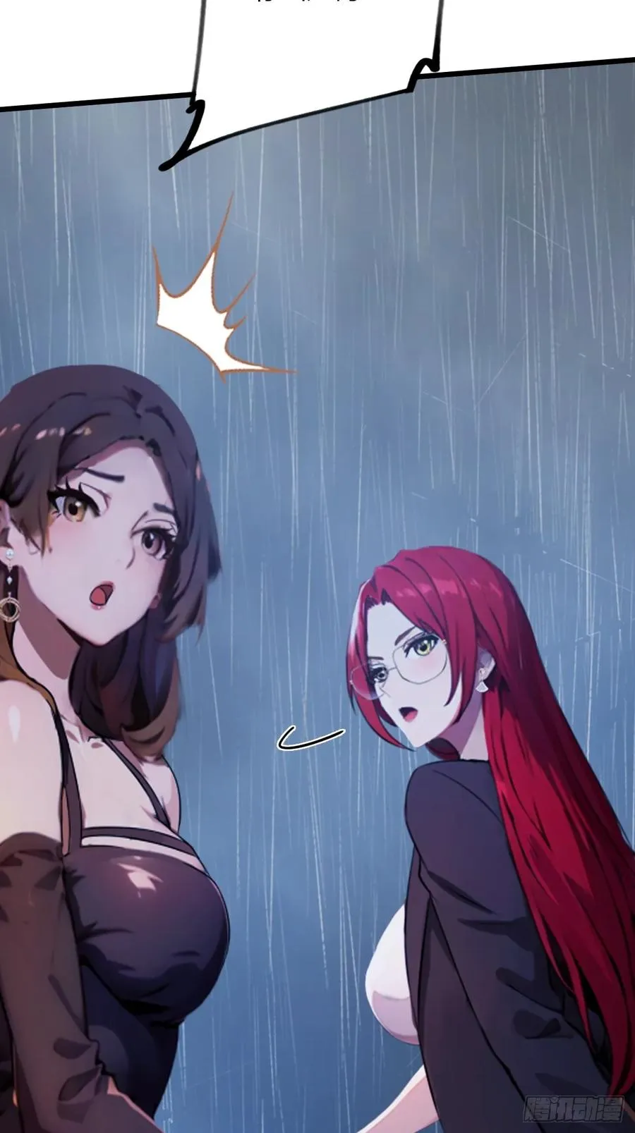 第45话 六师姐登场 第32页