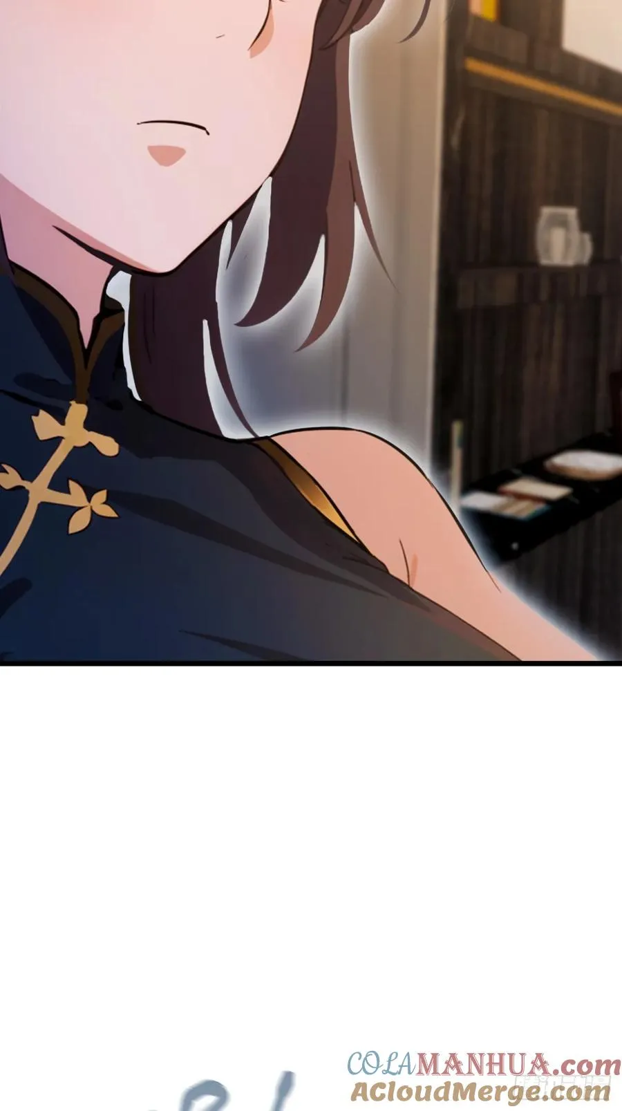 第45话 六师姐登场 第53页
