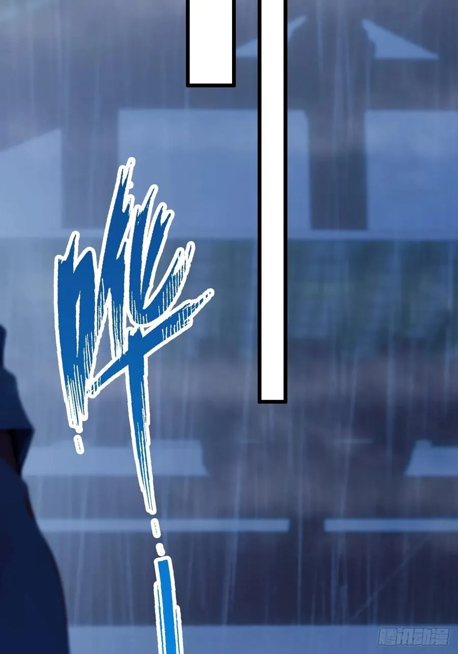 第45话 六师姐登场 第64页