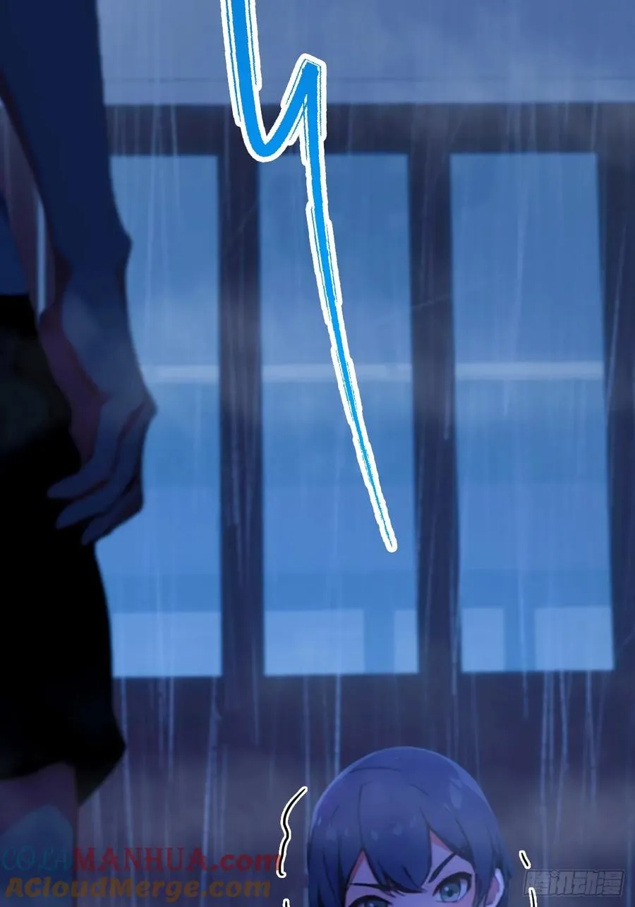 第45话 六师姐登场 第65页