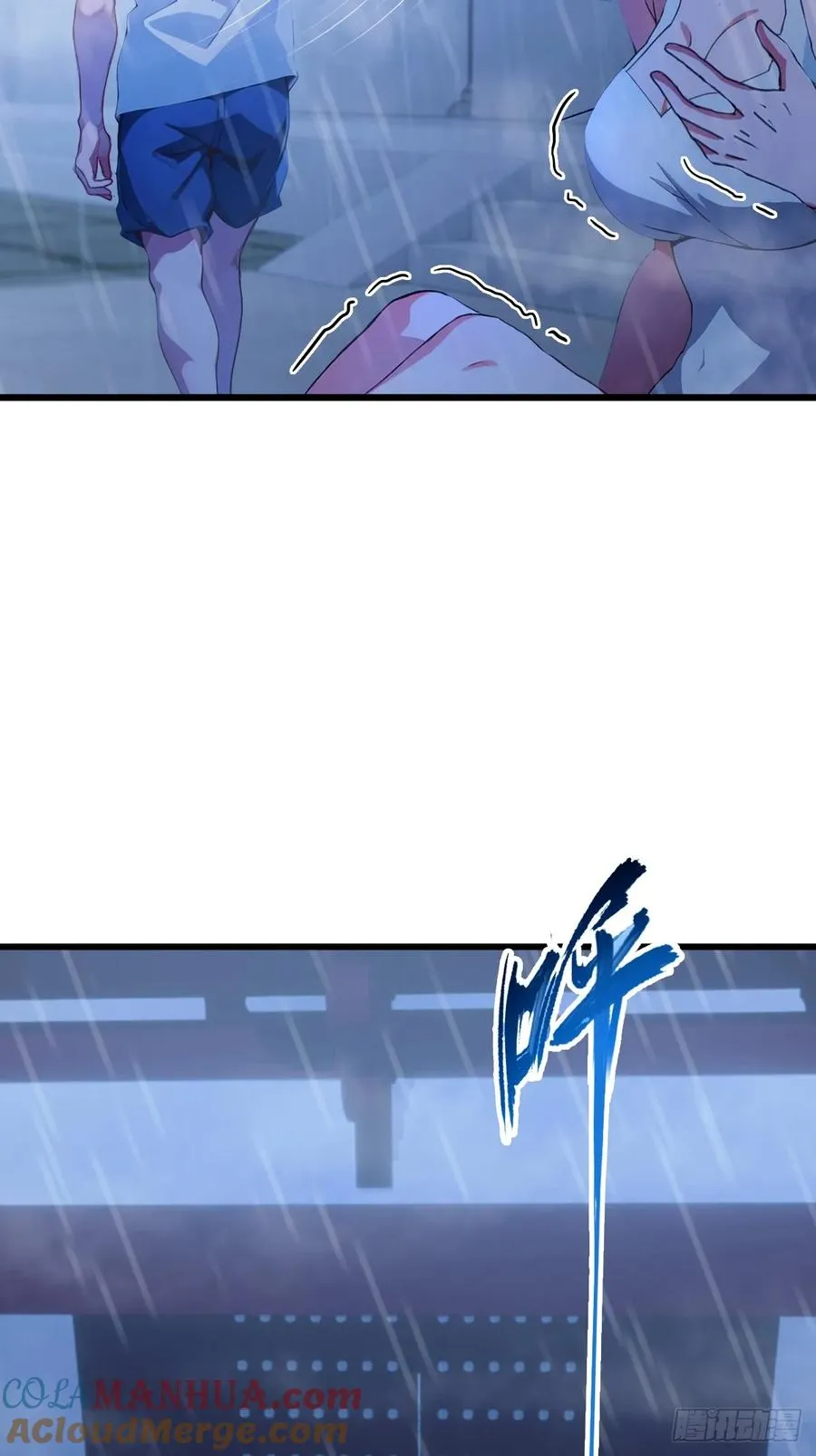 第45话 六师姐登场 第69页