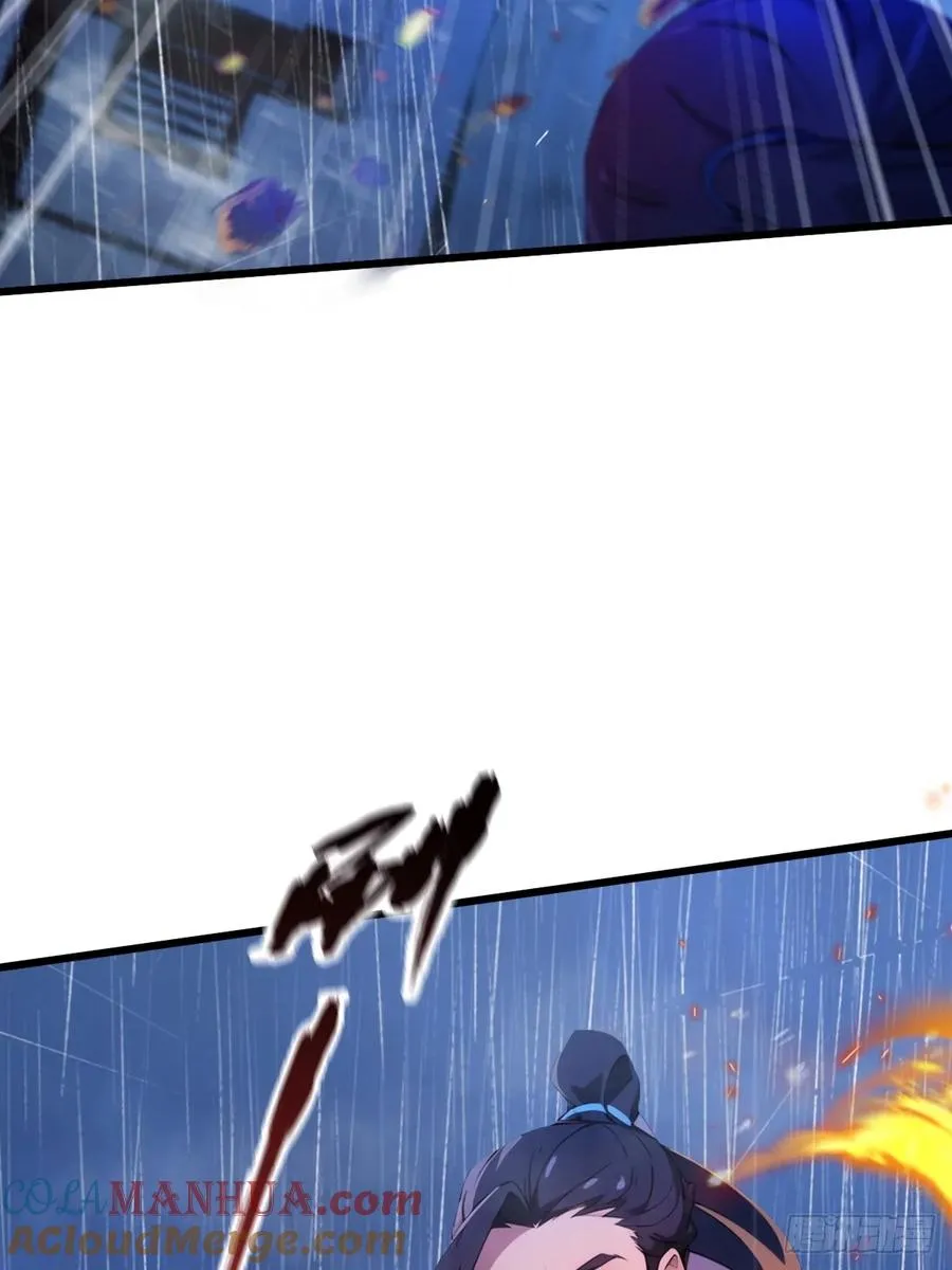 第45话 六师姐登场 第85页