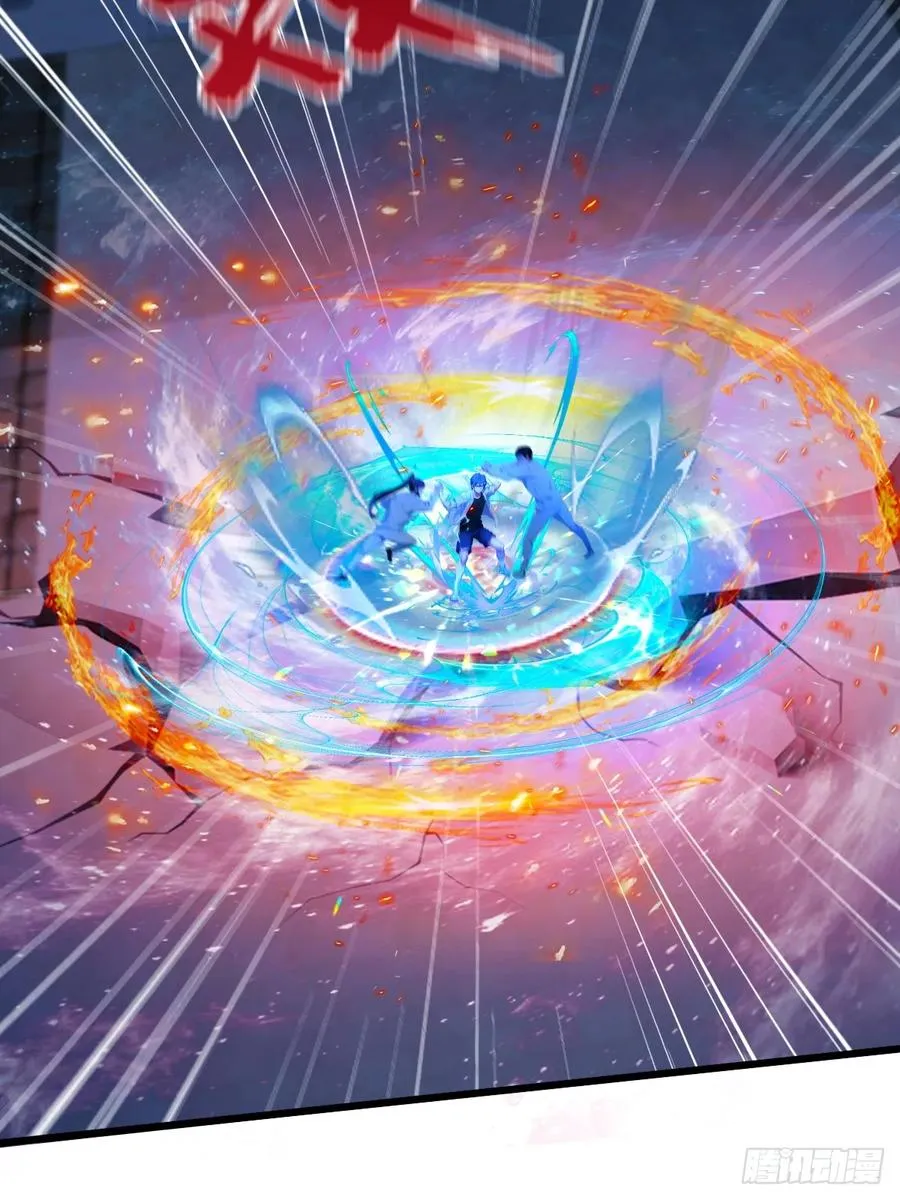 第45话 六师姐登场 第92页