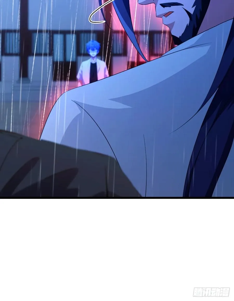 第45话 六师姐登场 第103页