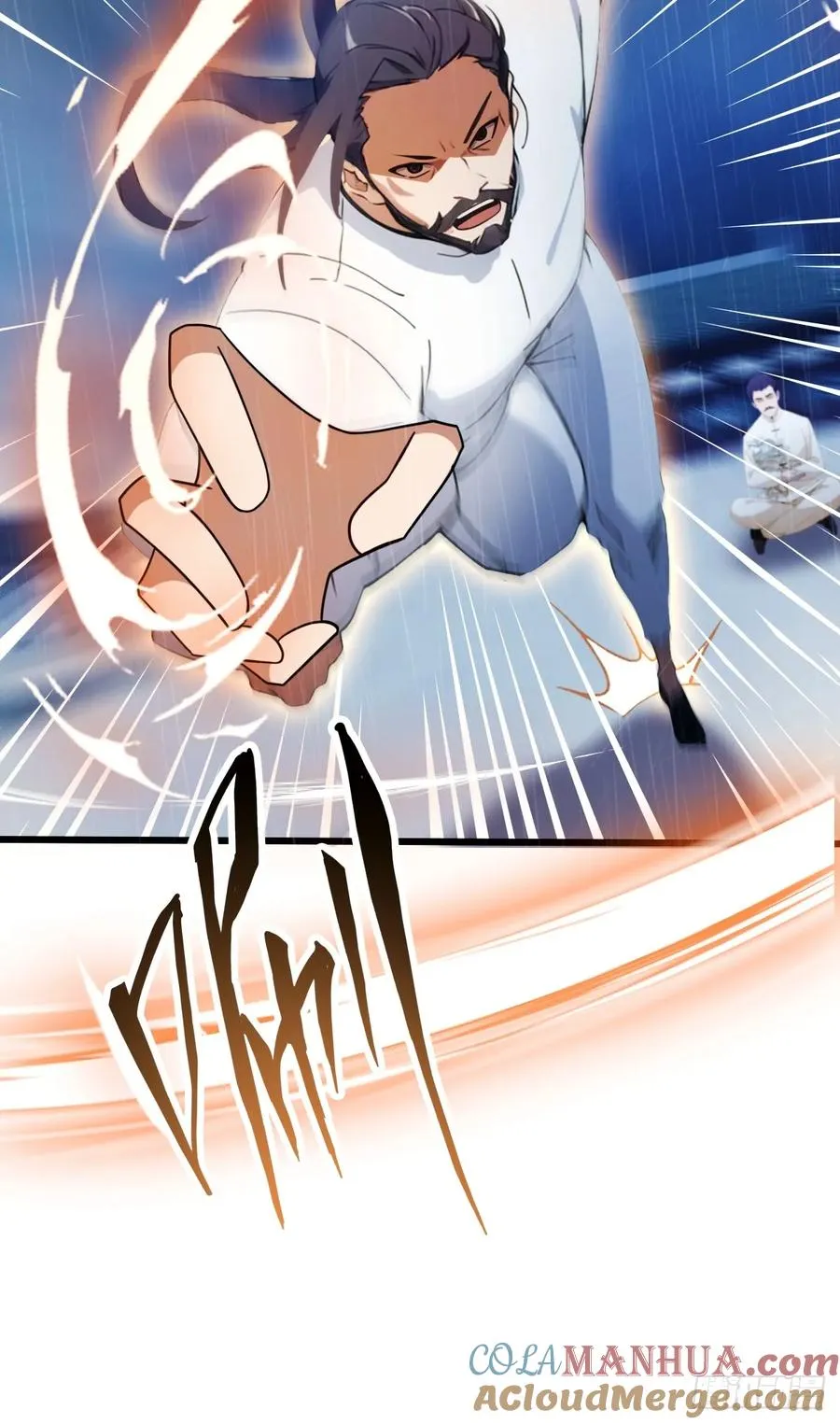 第45话 六师姐登场 第109页