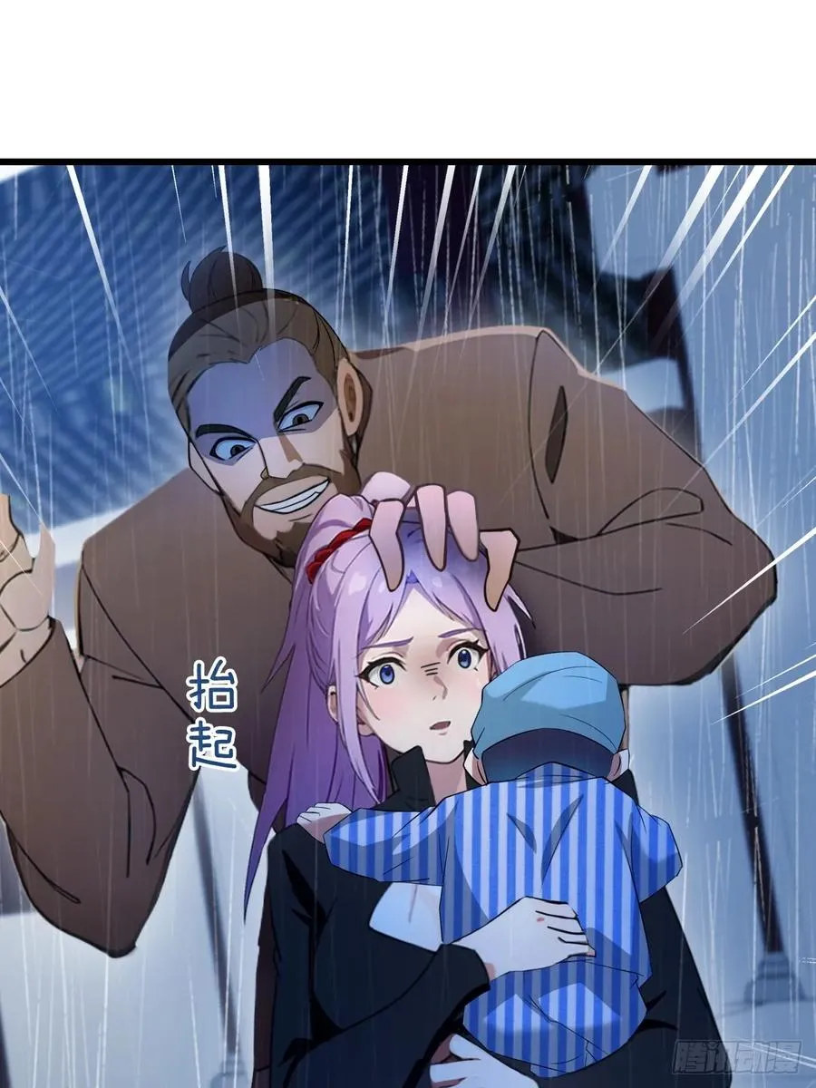 第45话 六师姐登场 第114页