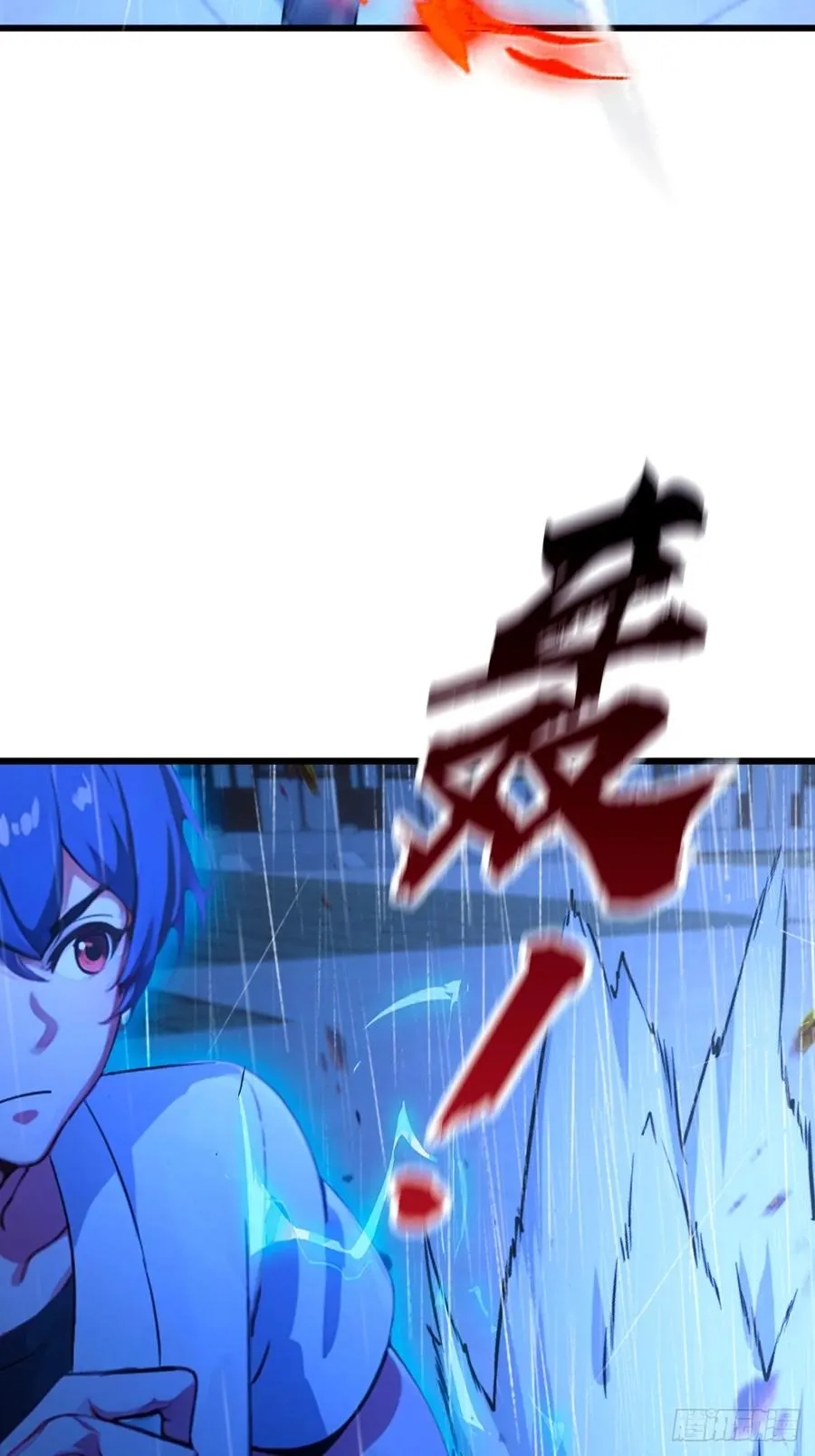 第46话 于琳琳遇险 第14页