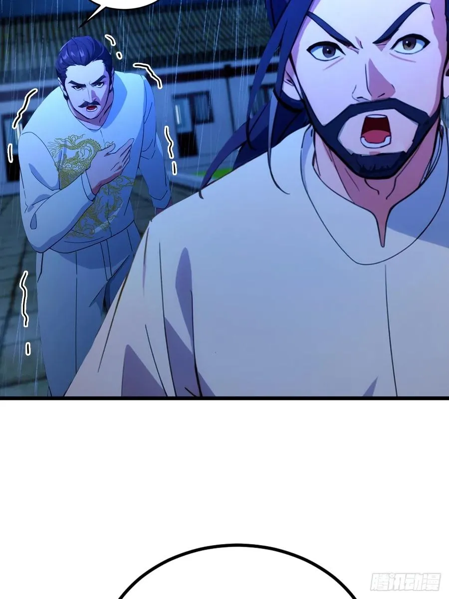 第46话 于琳琳遇险 第18页