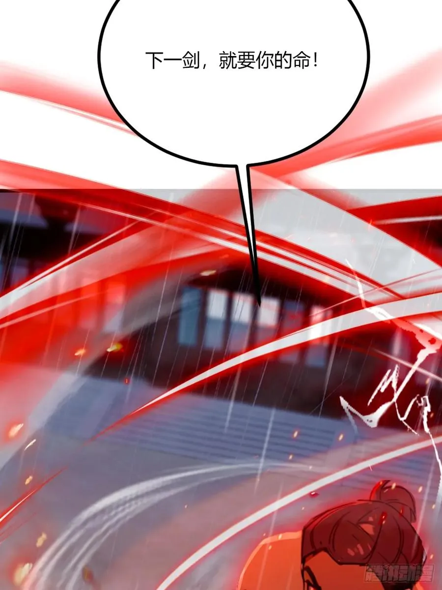 第46话 于琳琳遇险 第19页