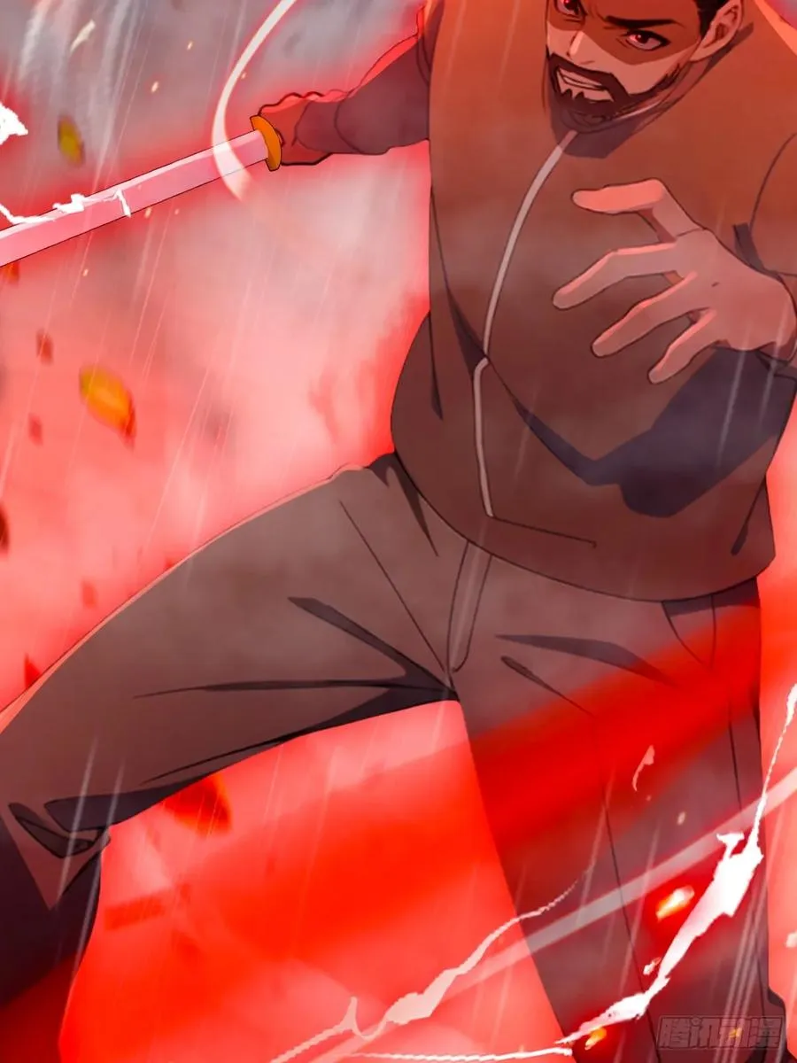 第46话 于琳琳遇险 第20页