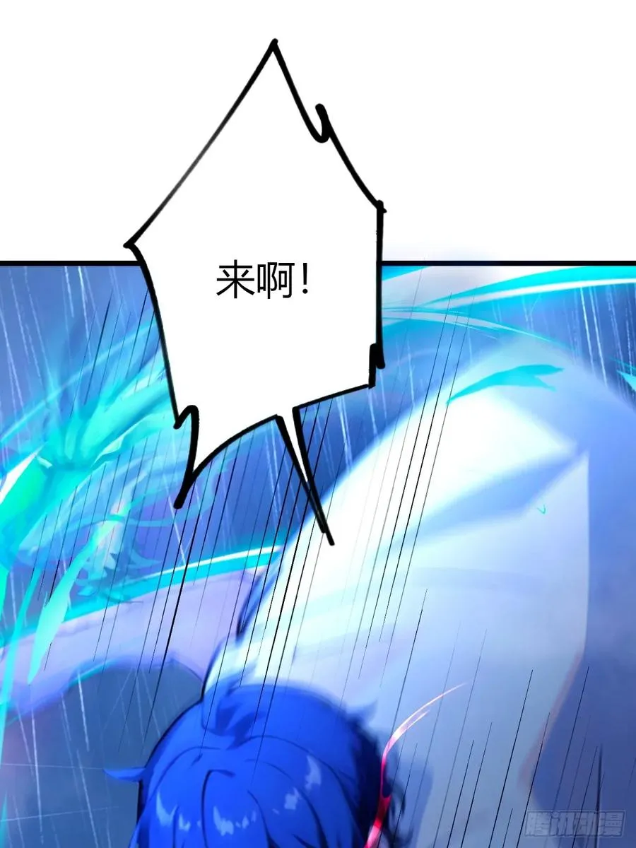 第46话 于琳琳遇险 第22页
