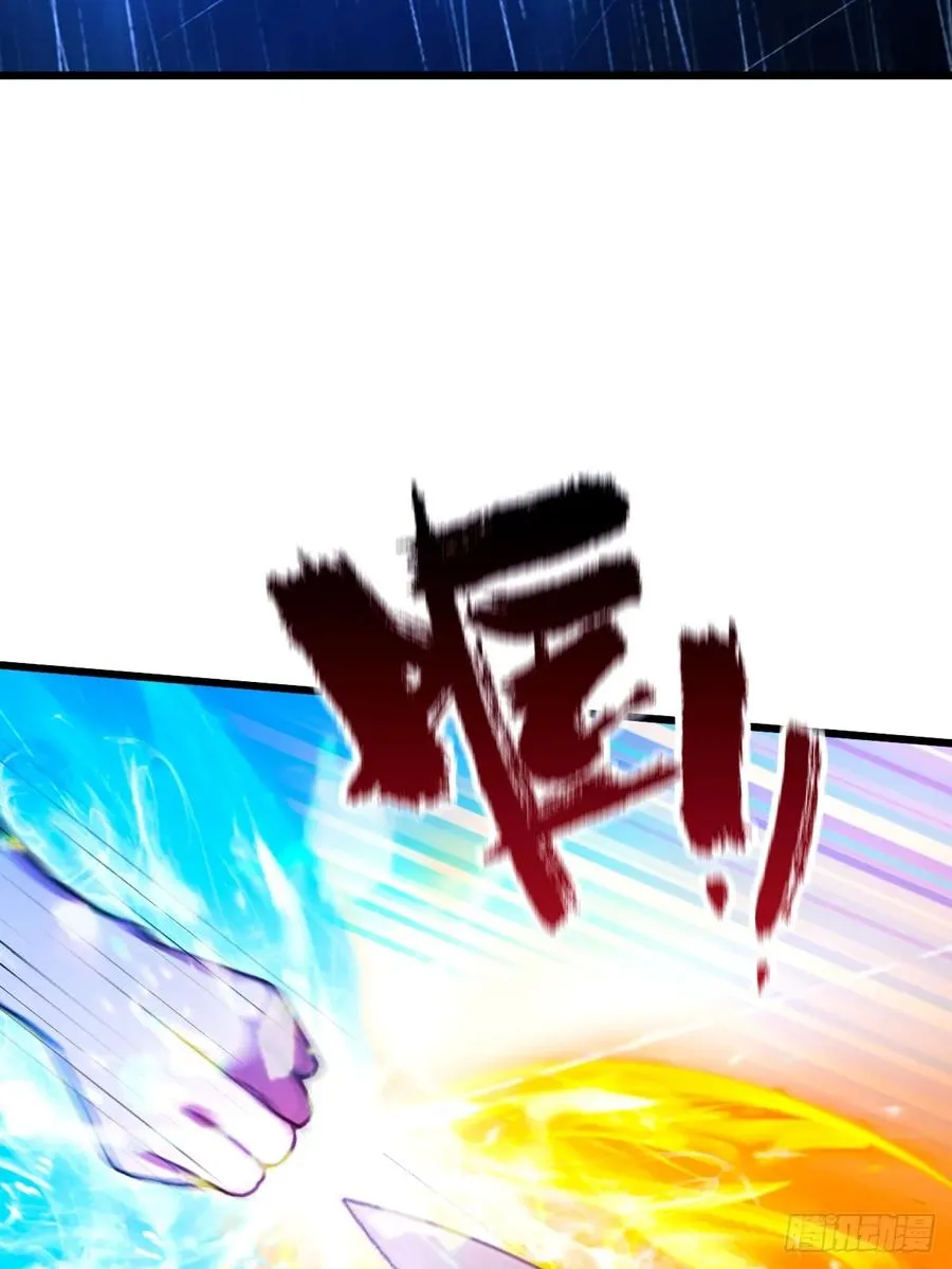 第46话 于琳琳遇险 第24页