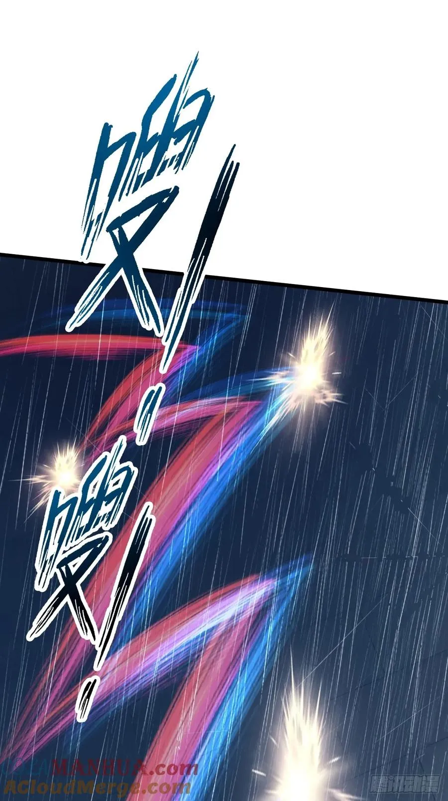 第46话 于琳琳遇险 第33页