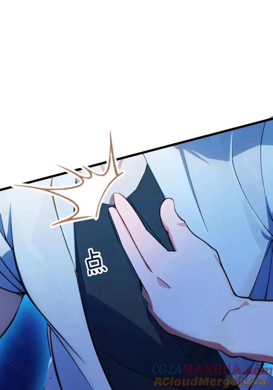 第46话 于琳琳遇险 第37页