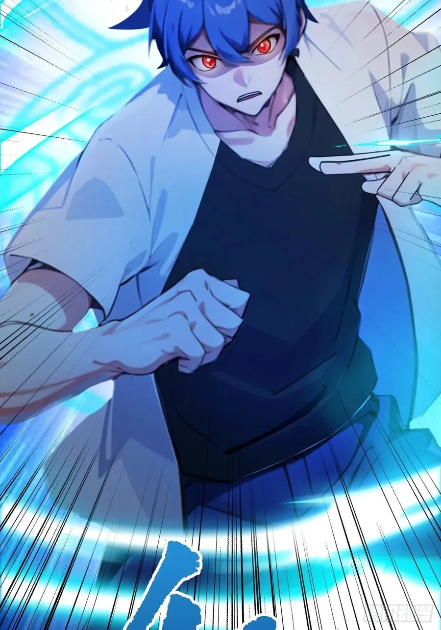 第46话 于琳琳遇险 第39页