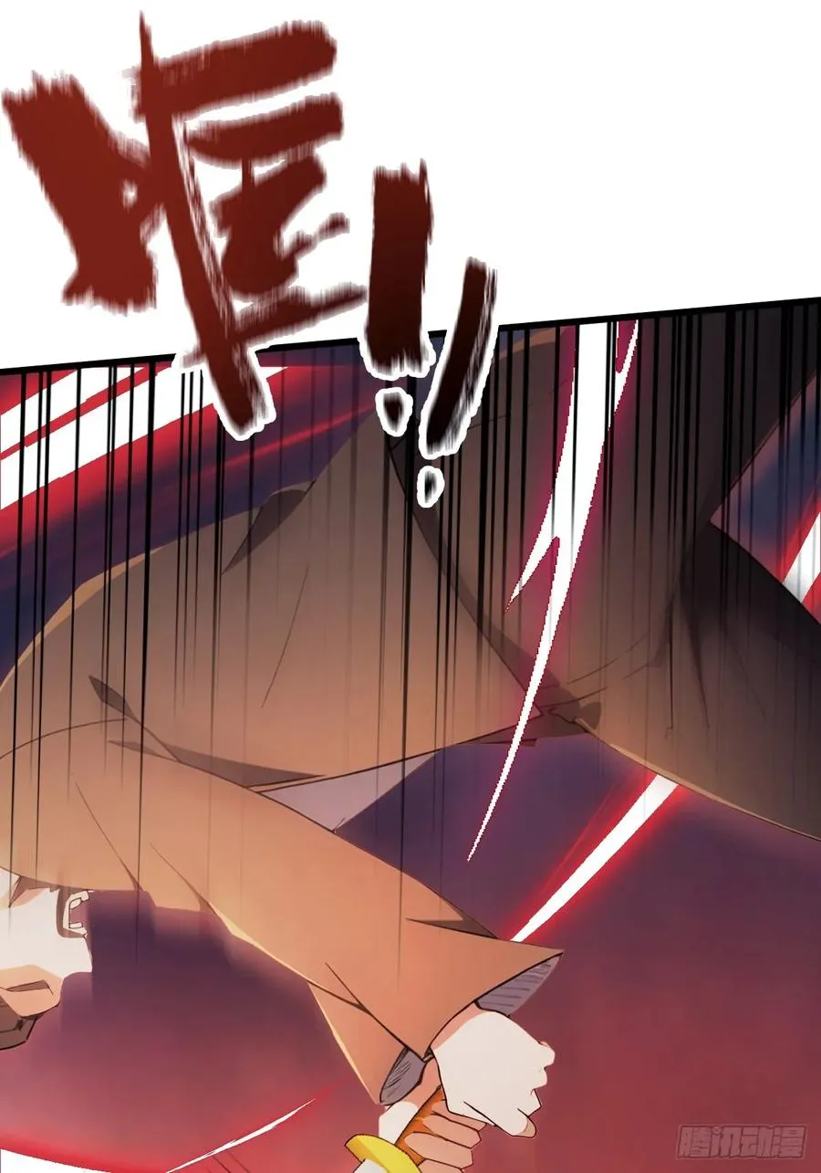 第46话 于琳琳遇险 第43页