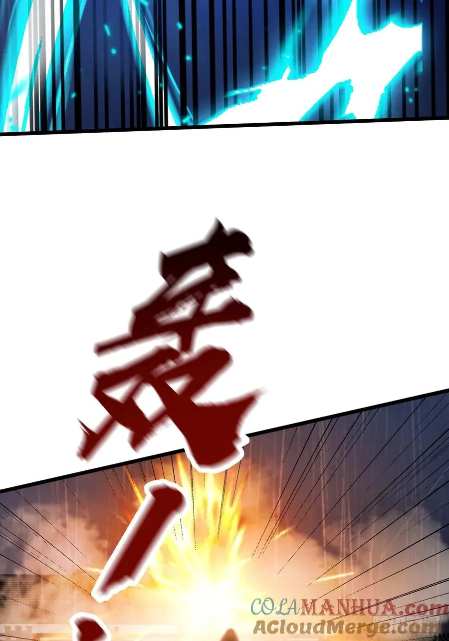 第46话 于琳琳遇险 第45页