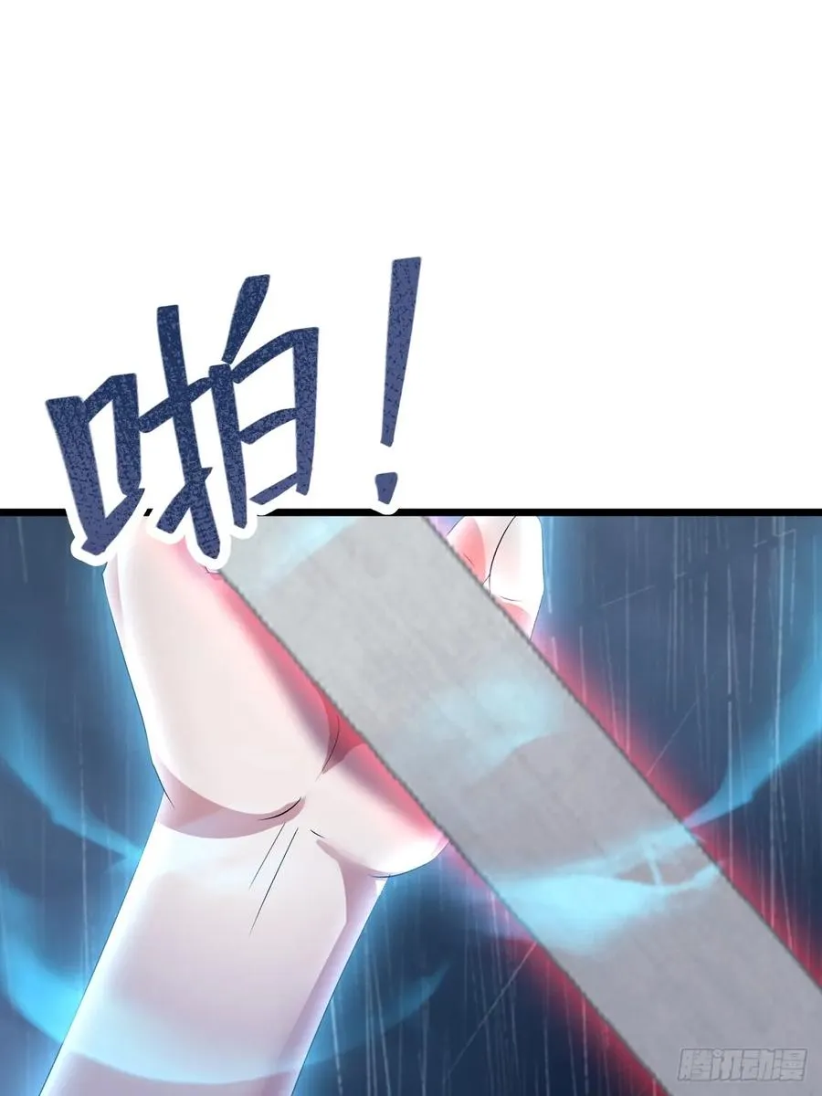 第46话 于琳琳遇险 第48页