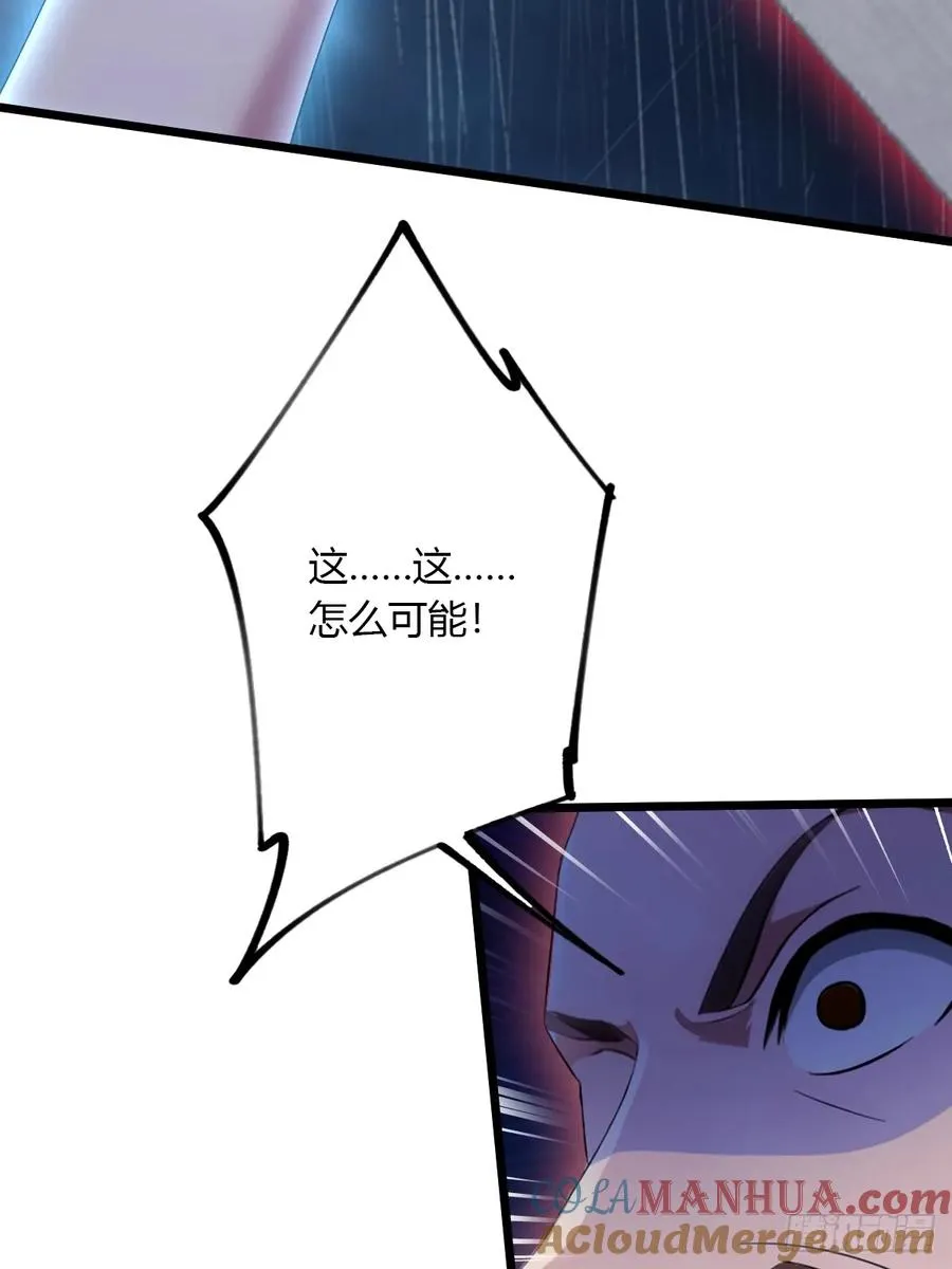 第46话 于琳琳遇险 第49页