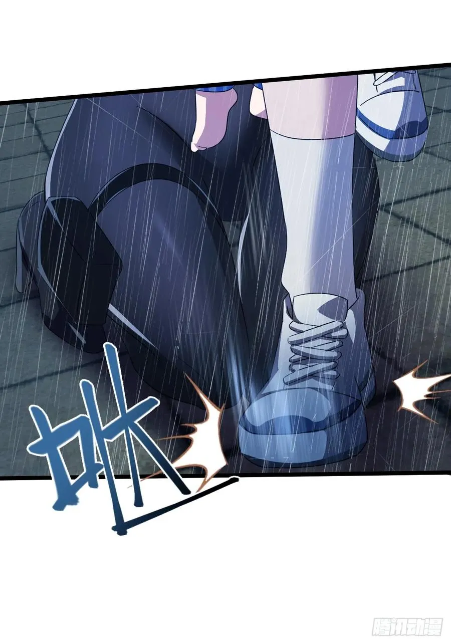 第46话 于琳琳遇险 第62页
