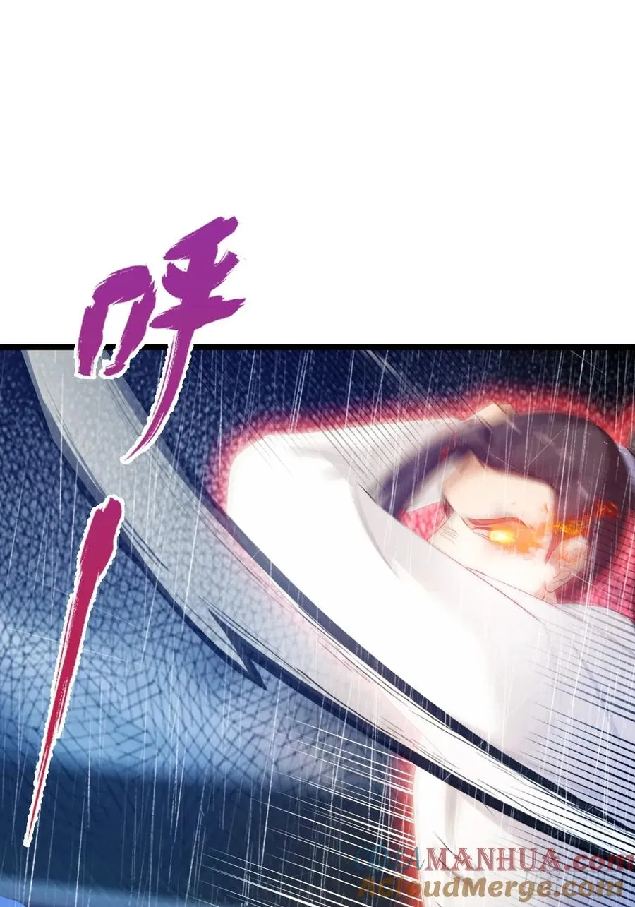 第46话 于琳琳遇险 第65页