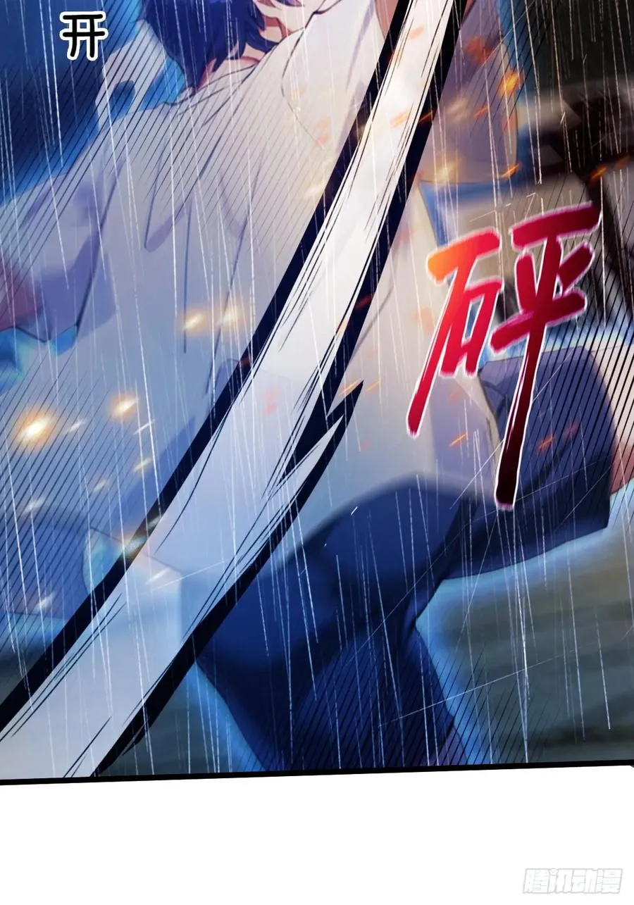 第46话 于琳琳遇险 第68页
