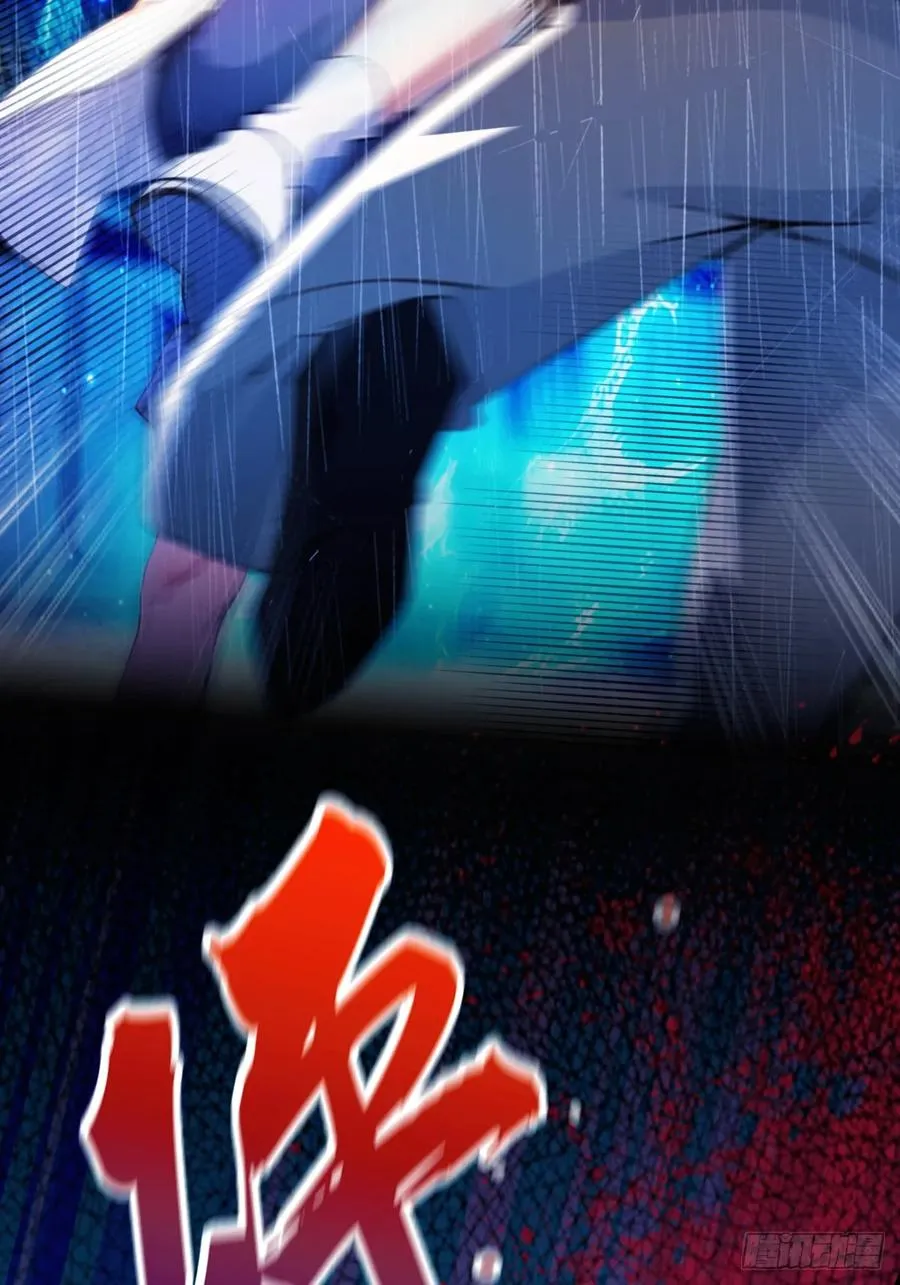第46话 于琳琳遇险 第70页
