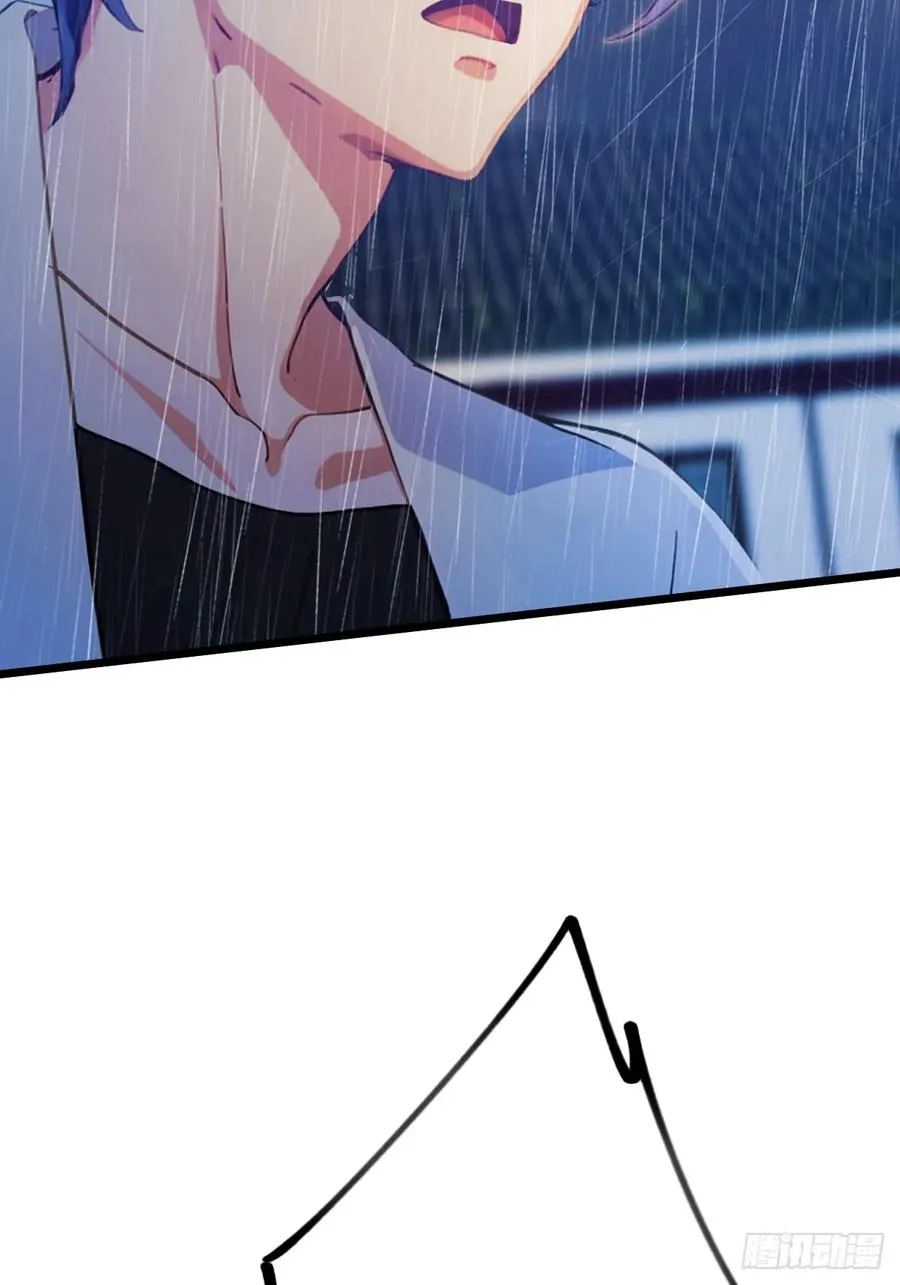 第46话 于琳琳遇险 第79页
