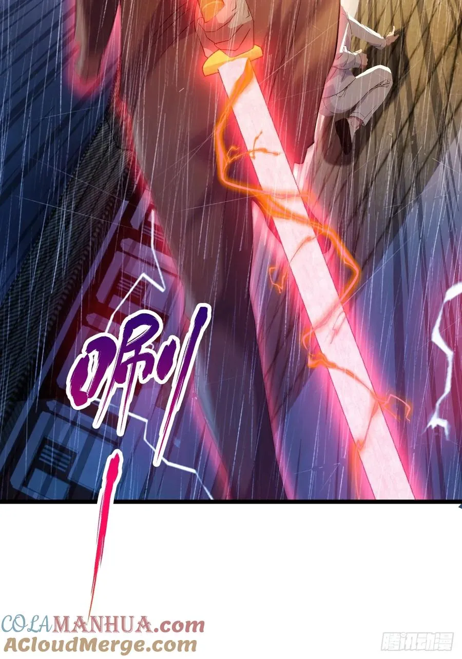 第46话 于琳琳遇险 第81页