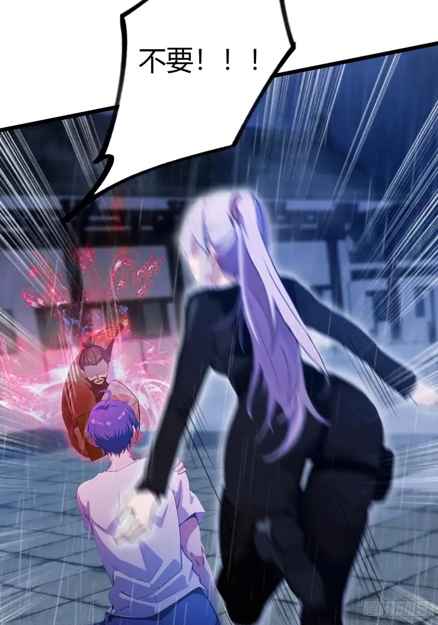 第46话 于琳琳遇险 第90页