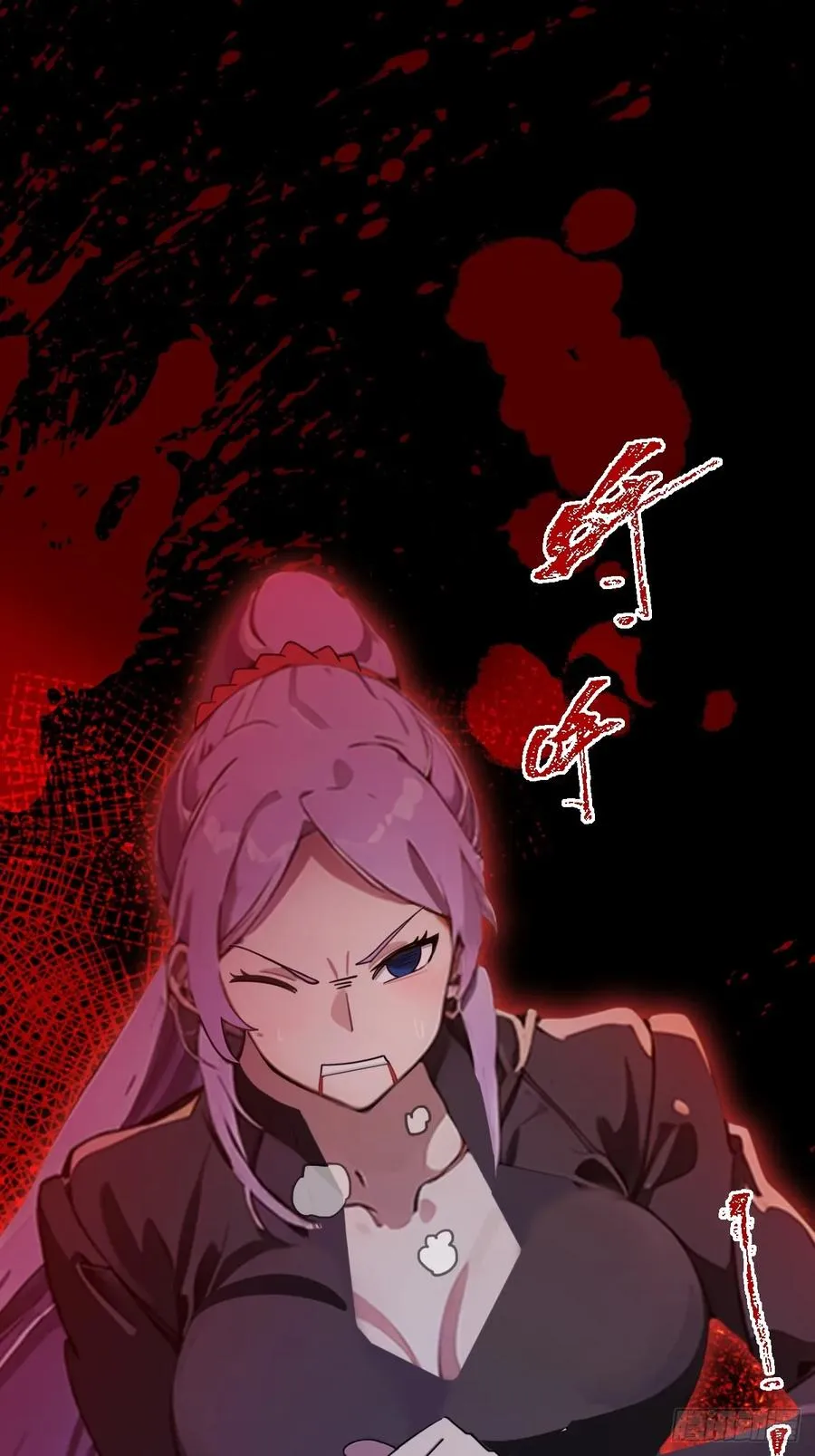 第46话 于琳琳遇险 第94页