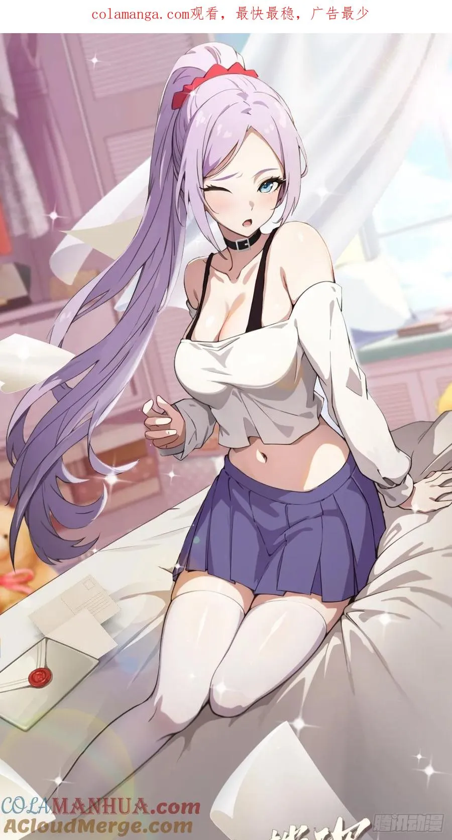 第47话 除恶务尽 第1页