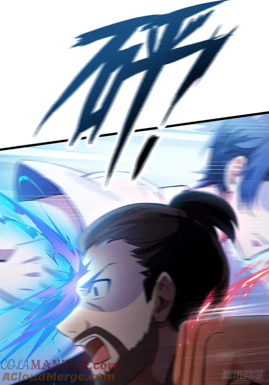 第47话 除恶务尽 第9页