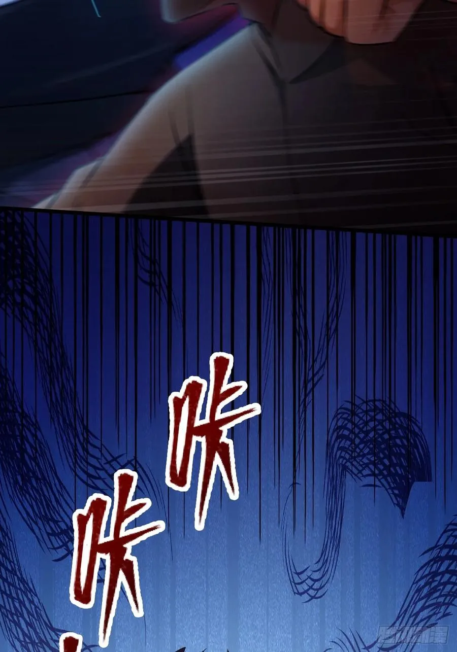 第47话 除恶务尽 第10页