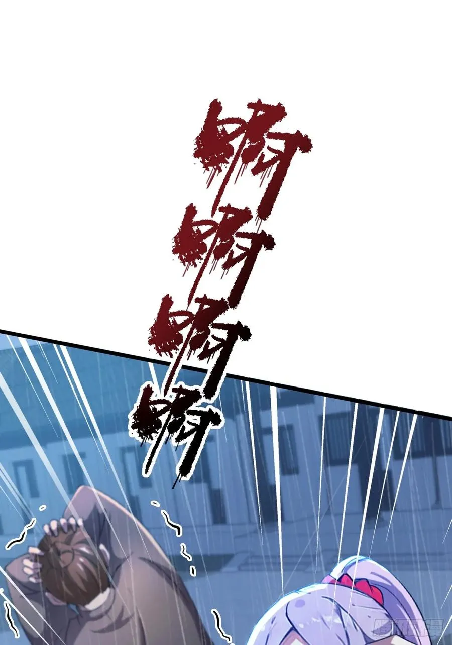 第47话 除恶务尽 第12页