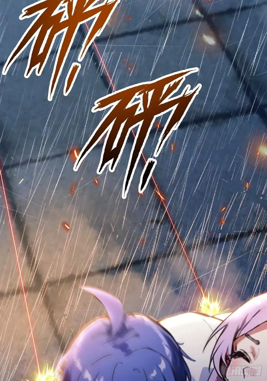 第47话 除恶务尽 第15页