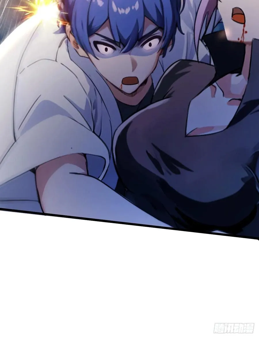 第47话 除恶务尽 第16页