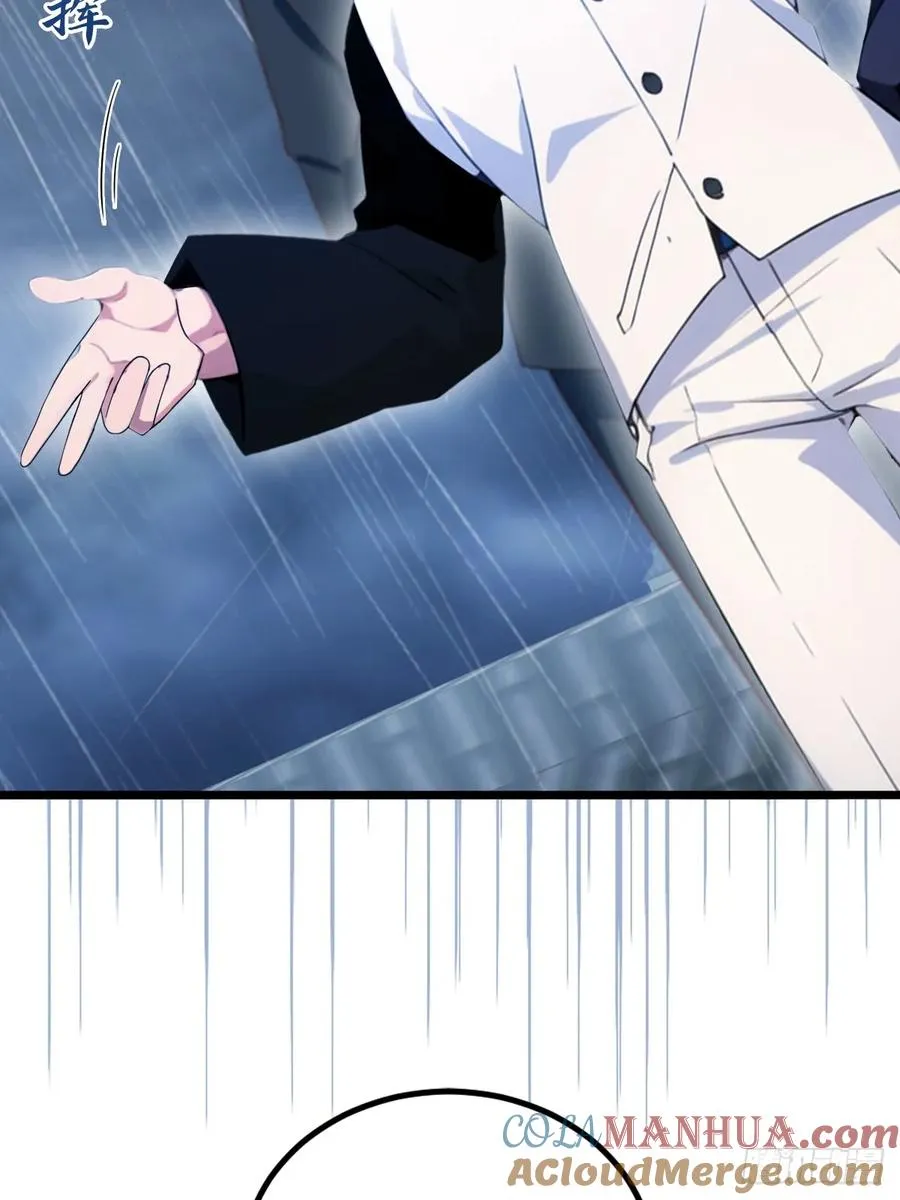 第47话 除恶务尽 第21页