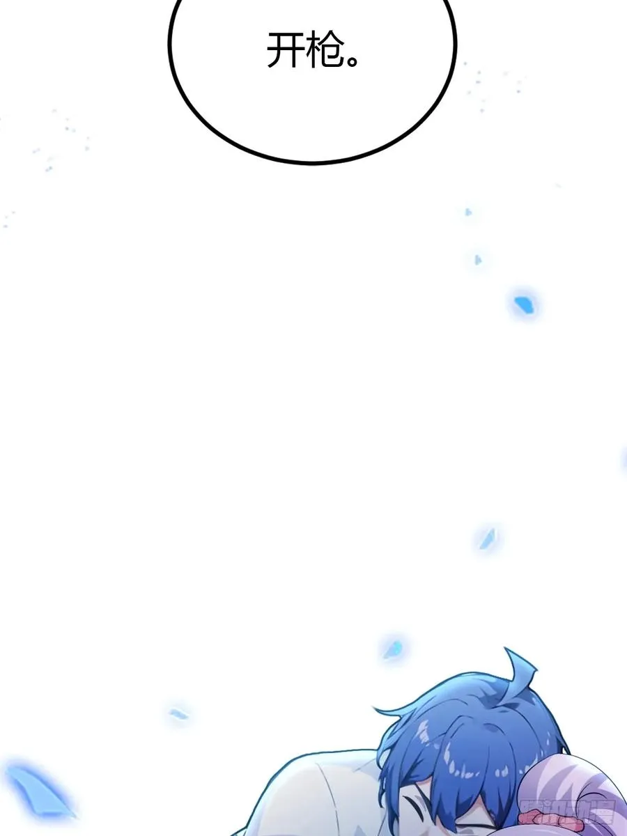 第47话 除恶务尽 第22页
