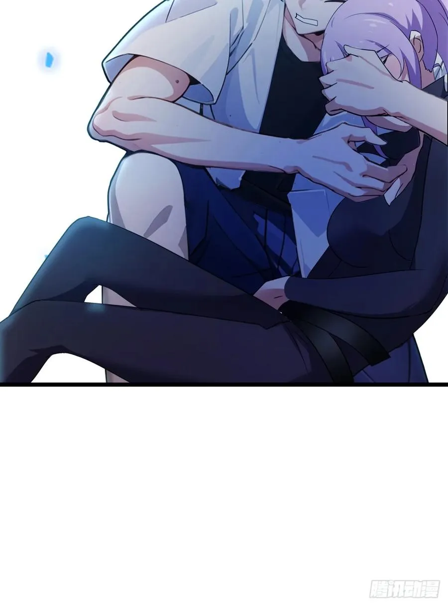 第47话 除恶务尽 第23页