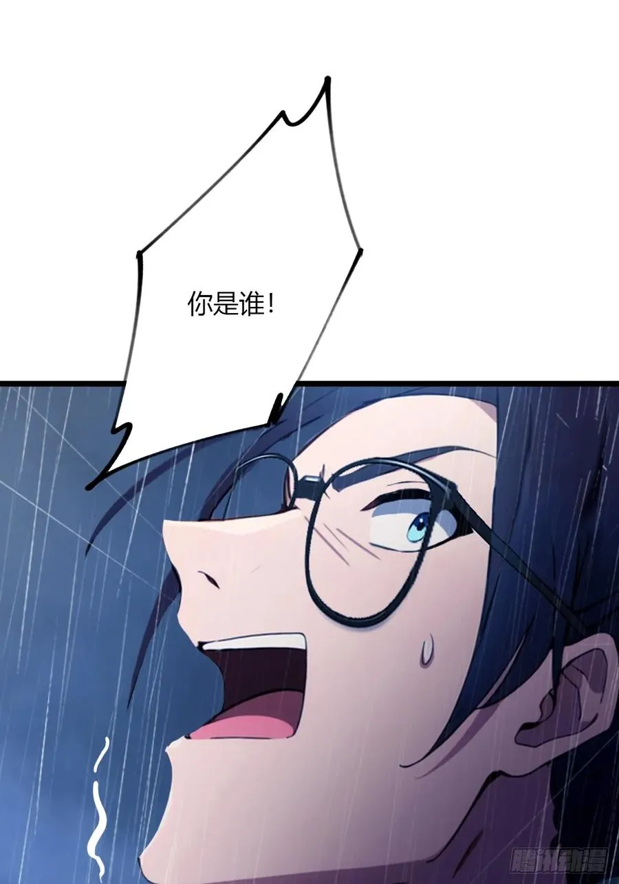 第47话 除恶务尽 第34页