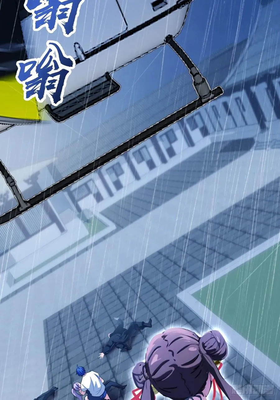 第47话 除恶务尽 第39页