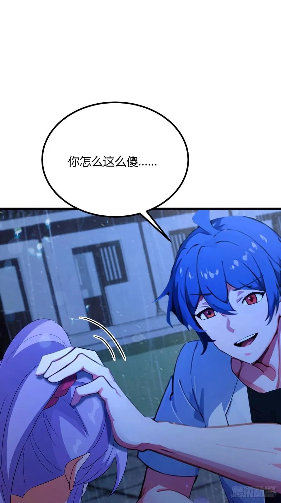 第47话 除恶务尽 第55页